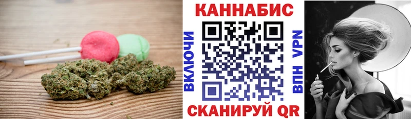 где продают Камбарка Canna-Cookies конопля