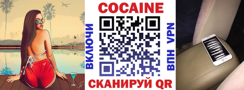 магазин    Камбарка  ОМГ ОМГ маркетплейс  COCAIN 98% 