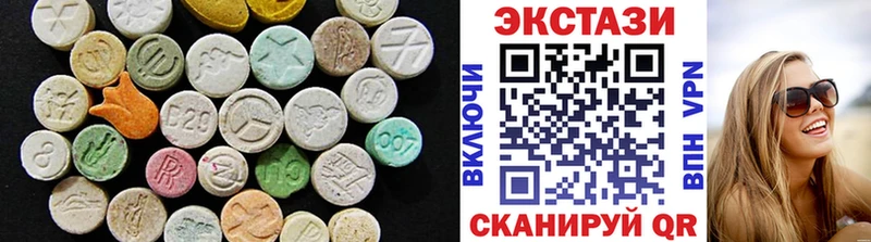 Экстази 300 mg  Камбарка 