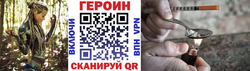 ссылка на мегу вход  Камбарка  Героин гречка 