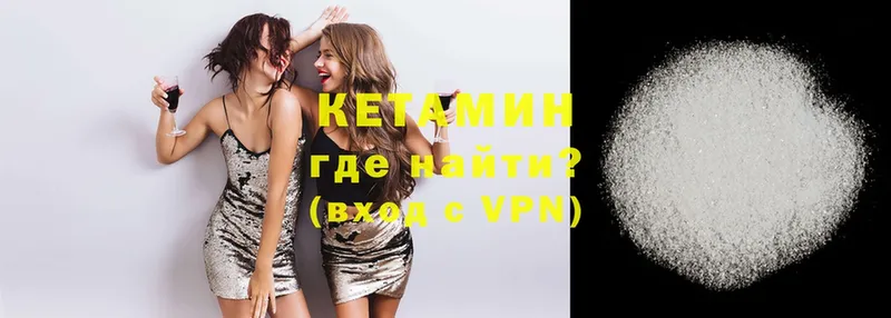 КЕТАМИН ketamine  где можно купить   omg онион  Камбарка 