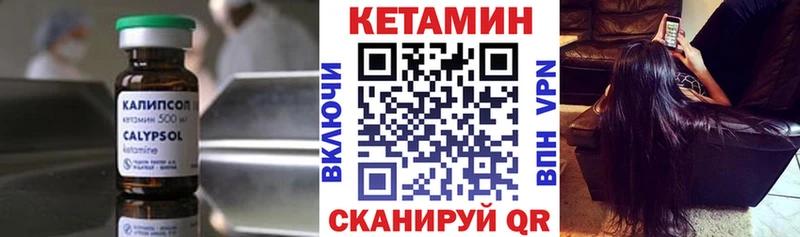блэк спрут вход  Камбарка  Кетамин ketamine 