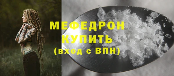 MDMA Premium VHQ Вязьма