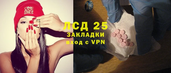 крисы Нефтегорск