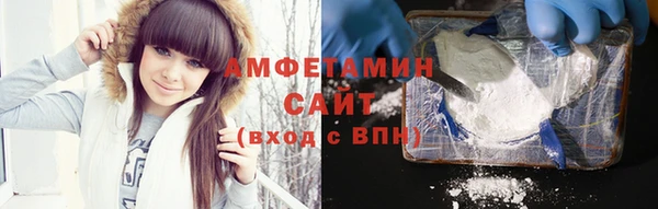стафф Нефтекумск