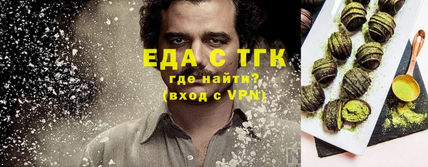 MESCALINE Вяземский