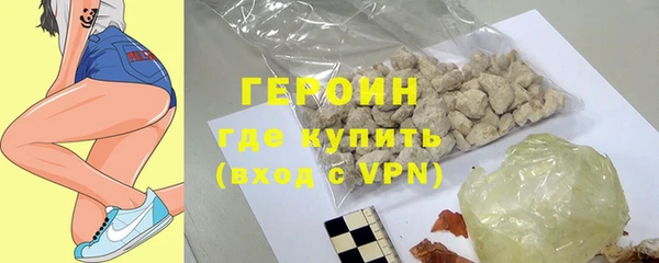MDMA Premium VHQ Вязьма