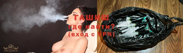 стафф Нефтекумск