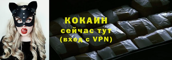 стафф Нефтекумск