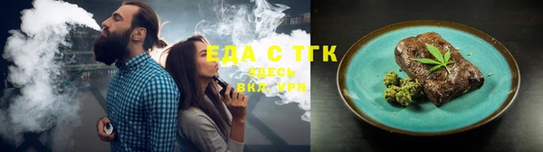 стафф Нефтекумск