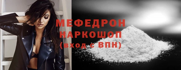 MESCALINE Горнозаводск