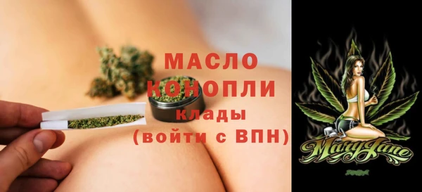 крисы Нефтегорск