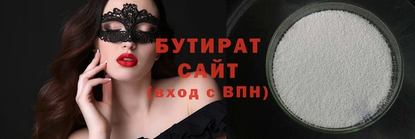 стафф Нефтекумск