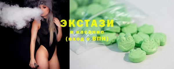 MESCALINE Вяземский