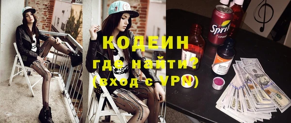 MESCALINE Вяземский