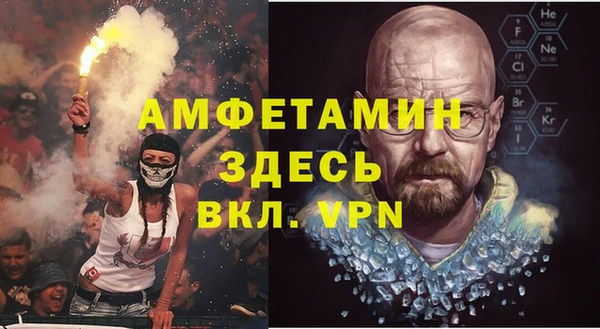 MDMA Premium VHQ Вязьма