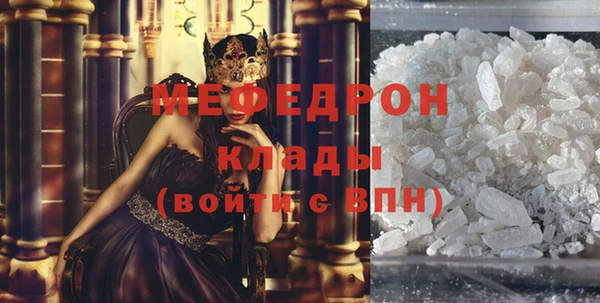 MDMA Premium VHQ Вязьма
