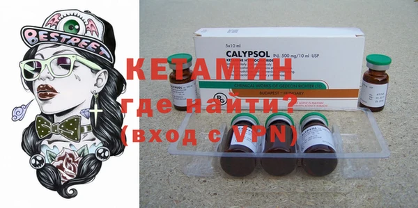 стафф Нефтекумск