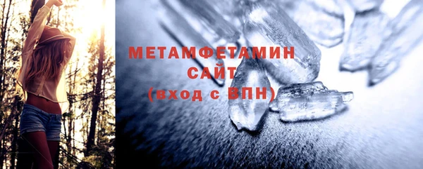 крисы Нефтегорск