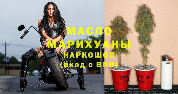 стафф Нефтекумск