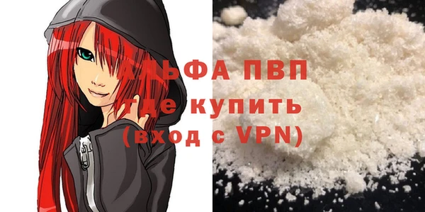 MESCALINE Вяземский