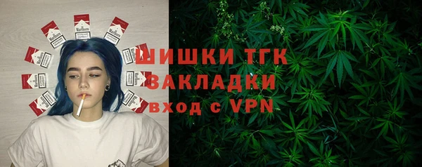 MESCALINE Горнозаводск