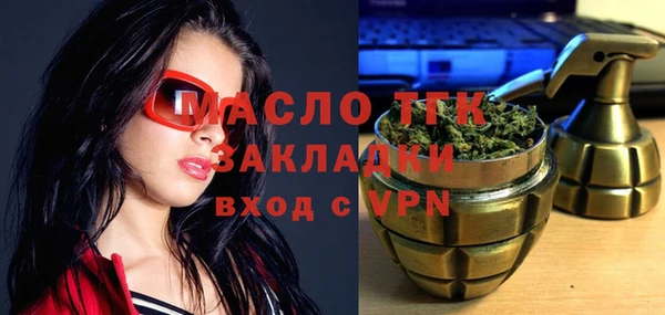 MESCALINE Вяземский