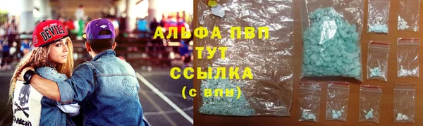 MDMA Premium VHQ Вязьма