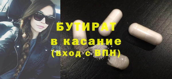 MESCALINE Горняк