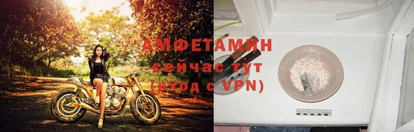 крисы Нефтегорск