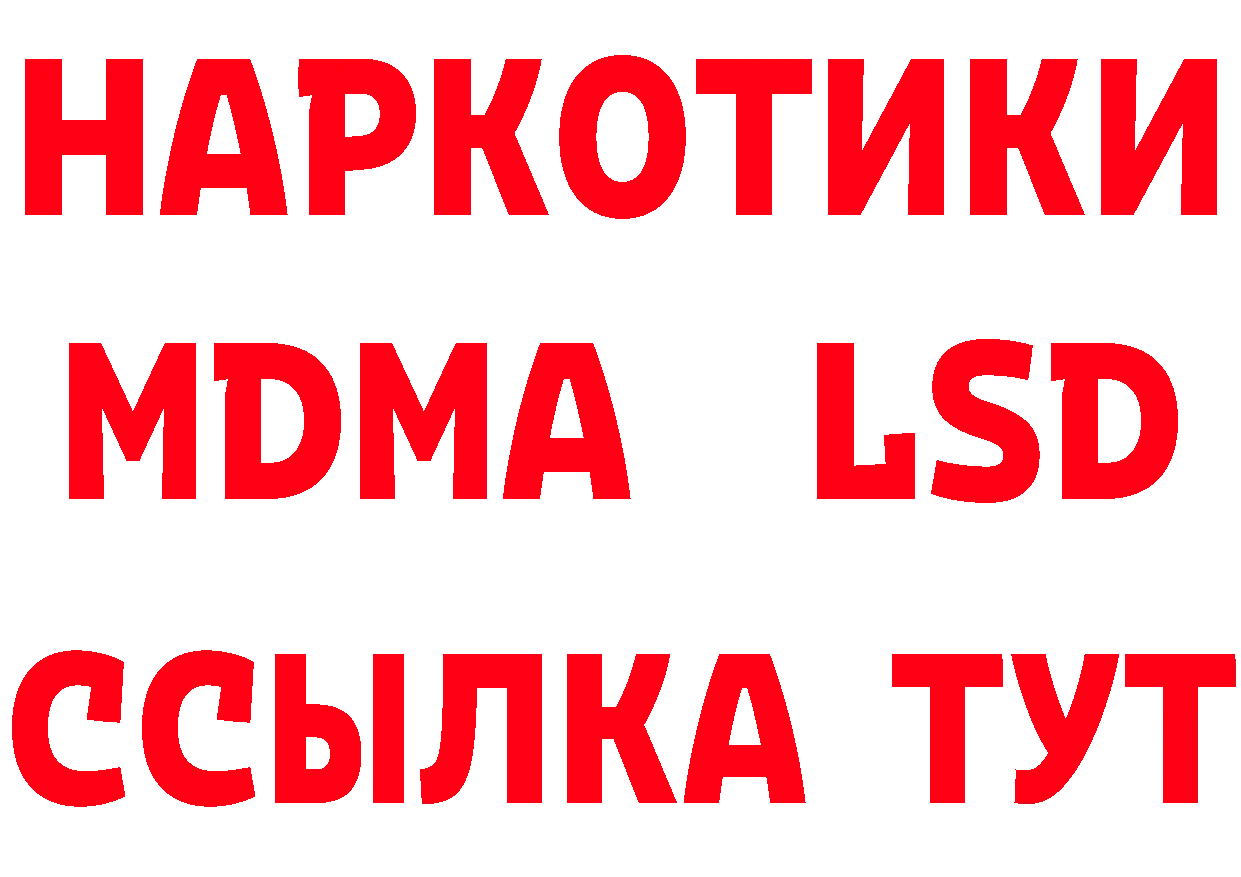 Кетамин ketamine зеркало мориарти блэк спрут Камбарка