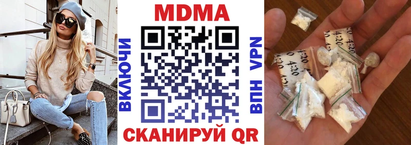 мориарти какой сайт Камбарка МДМА молли