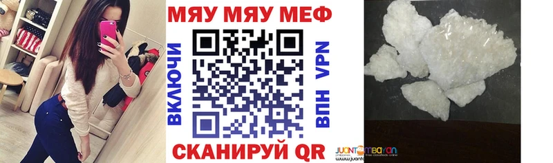 наркотики  Камбарка  Меф mephedrone 