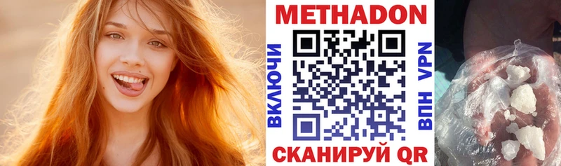 даркнет Telegram  Камбарка  Метадон белоснежный  МЕГА зеркало 