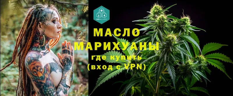 цена наркотик  Камбарка  Дистиллят ТГК THC oil 