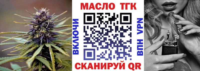 Дистиллят ТГК Wax  Камбарка 